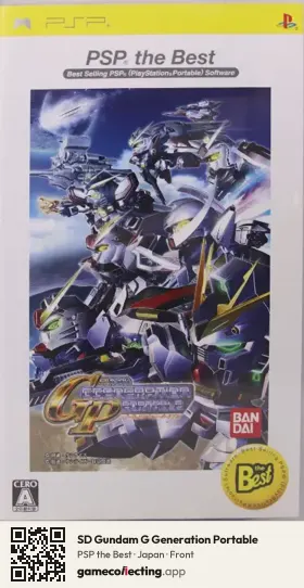SD Gundam G Generation Portable PlayStation Portable, Japan box front