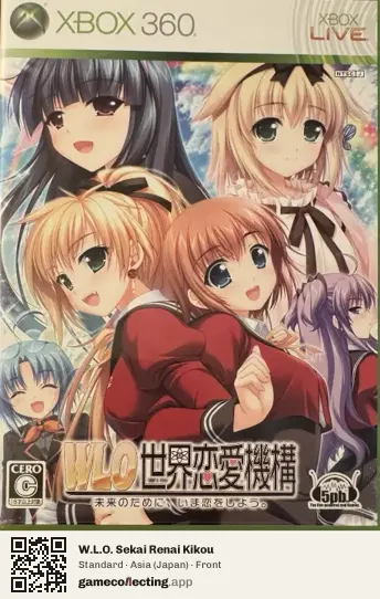 W.L.O. Sekai Renai Kikou Xbox 360, Asia box front
