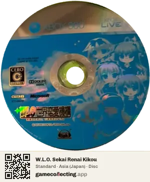 W.L.O. Sekai Renai Kikou Xbox 360, Asia disc