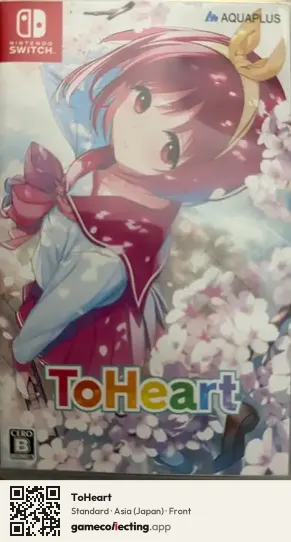ToHeart Nintendo Switch, Asia box front