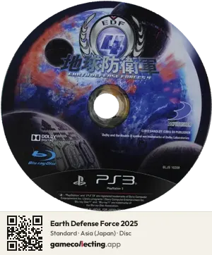 Earth Defense Force 2025 PlayStation 3, Asia disc