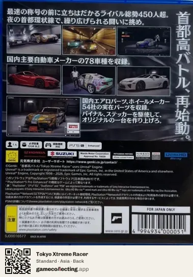 Tokyo Xtreme Racer PlayStation 5, Asia box back
