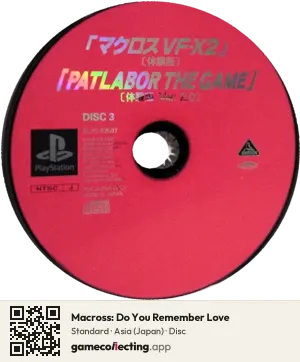 Macross: Do You Remember Love PlayStation, Asia disc
