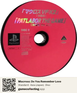 Macross: Do You Remember Love PlayStation, Asia disc
