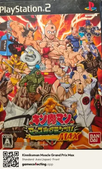 Kinnikuman Muscle Grand Prix Max PlayStation 2, Japan box front