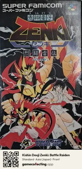 Kishin Douji Zenki: Battle Raiden Super Nintendo Entertainment System, Asia box front