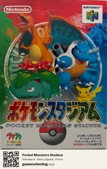 Pocket Monsters Stadium Nintendo 64, Asia box front