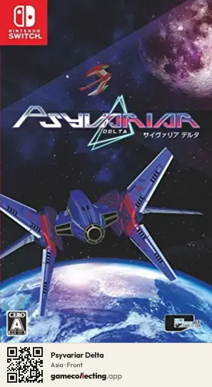 Psyvariar Delta Nintendo Switch, Asia box front