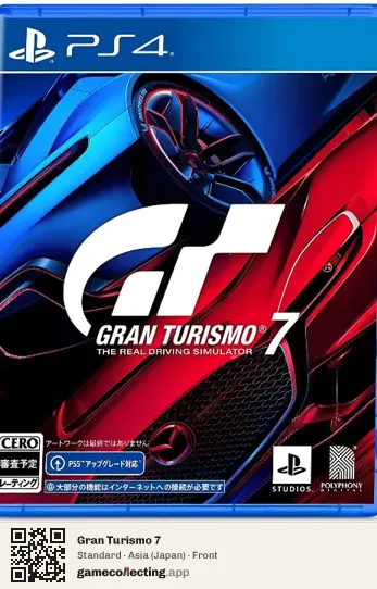 Gran Turismo 7 PlayStation 4, Japan box front