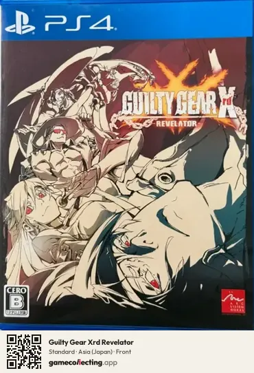 Guilty Gear Xrd Revelator PlayStation 4, Asia box front