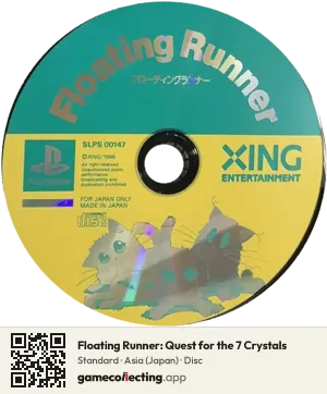Floating Runner: Quest for the 7 Crystals PlayStation, Asia disc