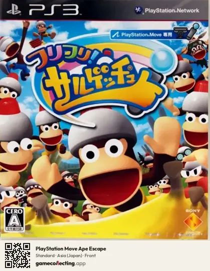 PlayStation Move Ape Escape PlayStation 3, Asia box front