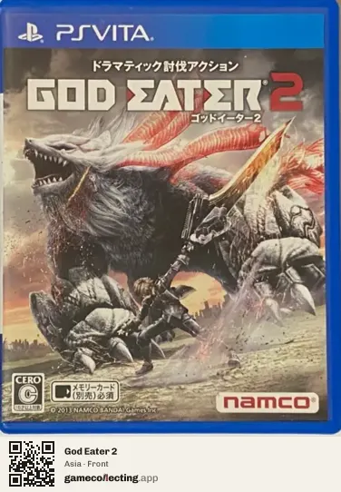 God Eater 2 PlayStation Vita, Asia box front