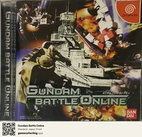 Gundam Battle Online Sega Dreamcast, Japan box front