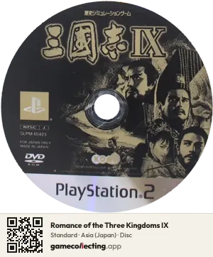 Romance of the Three Kingdoms IX PlayStation 2, Asia disc