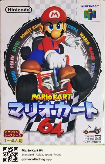 Mario Kart 64 Nintendo 64, Japan box front