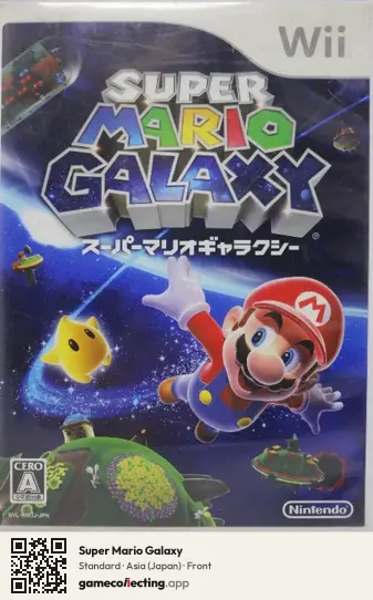 Super Mario Galaxy Nintendo Wii, Asia box front