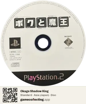 Okage Shadow King PlayStation 2, Asia disc