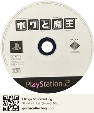 Okage Shadow King PlayStation 2, Asia disc