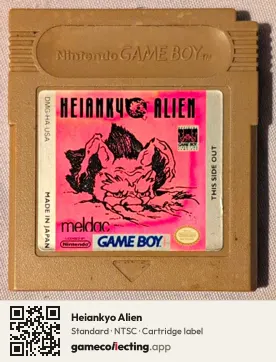 Heiankyo Alien Game Boy, NTSC cartridge label