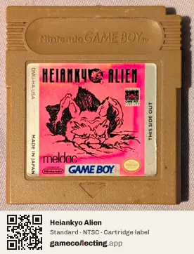Heiankyo Alien Game Boy, NTSC cartridge label