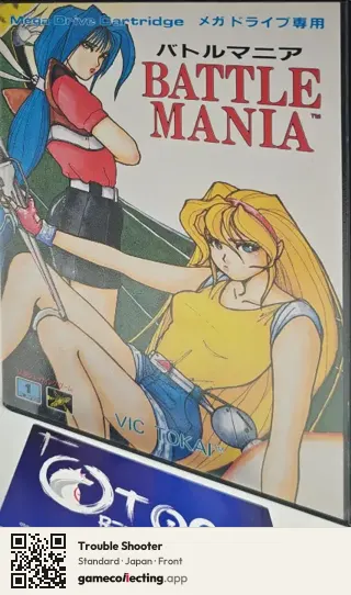 Trouble Shooter Sega Mega Drive / Genesis, Japan box front