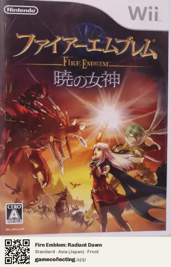 Fire Emblem: Radiant Dawn Nintendo Wii, Asia box front