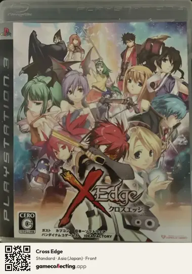Cross Edge PlayStation 3, Asia box front