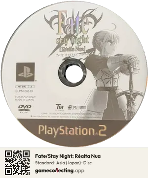 Fate/Stay Night: Réalta Nua PlayStation 2, Asia disc