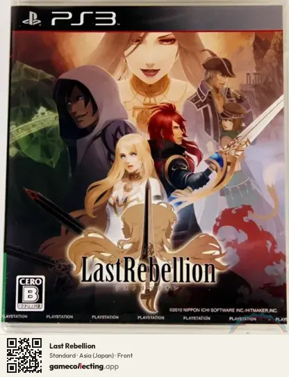 Last Rebellion PlayStation 3, Asia box front