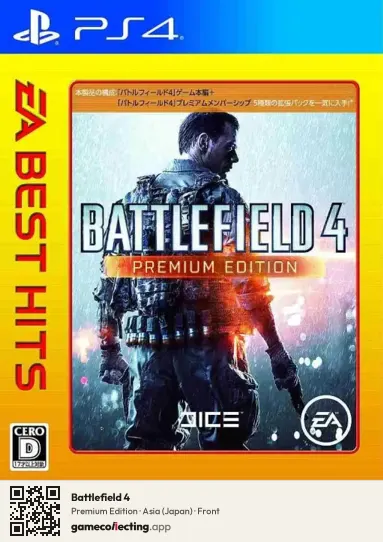 Battlefield 4 PlayStation 4, Japan box front