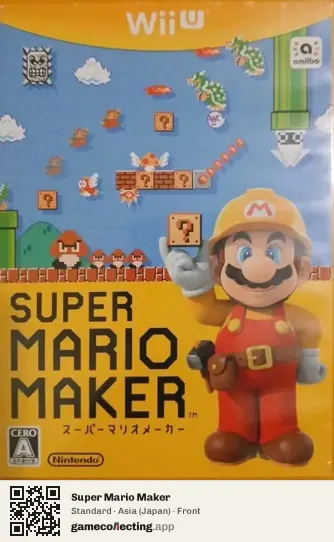Super Mario Maker Nintendo Wii U, Japan box front