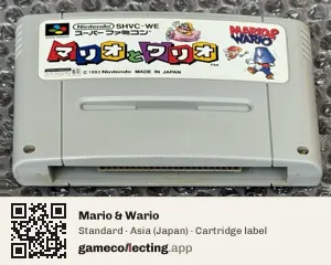 Mario & Wario Super Nintendo Entertainment System, Asia cartridge label