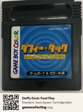 Daffy Duck: Fowl Play Game Boy Color, Asia cartridge label
