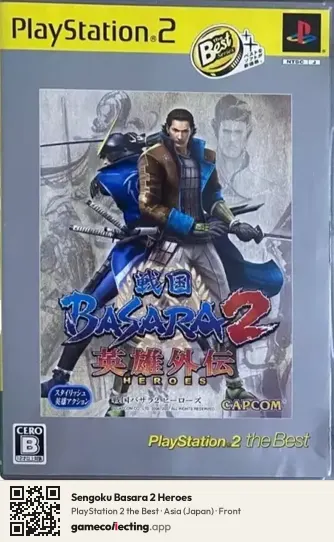 Sengoku Basara 2 Heroes PlayStation 2, Asia box front