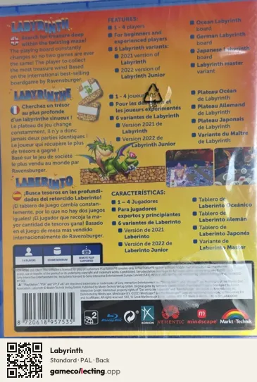 Labyrinth PlayStation 4, PAL box back
