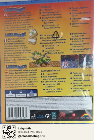 Labyrinth PlayStation 4, PAL box back