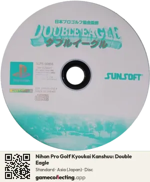 Nihon Pro Golf Kyoukai Kanshuu: Double Eagle PlayStation, Asia disc