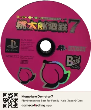 Momotaro Dentetsu 7 PlayStation, Asia disc