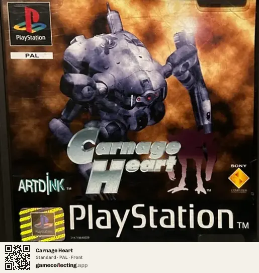 Carnage Heart PlayStation, PAL box front
