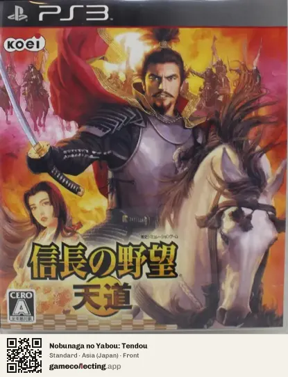 Nobunaga no Yabou: Tendou PlayStation 3, Japan box front