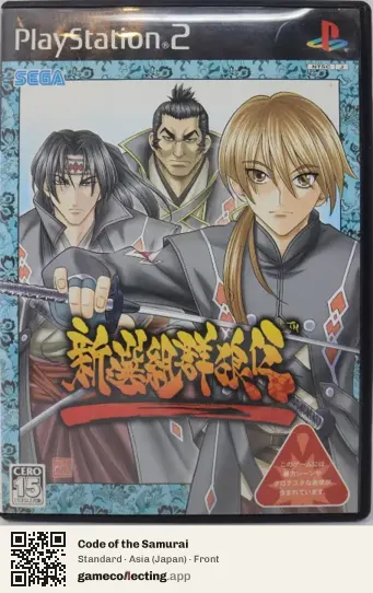 Code of the Samurai PlayStation 2, Japan box front