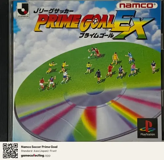 Namco Soccer Prime Goal PlayStation, Asia box front