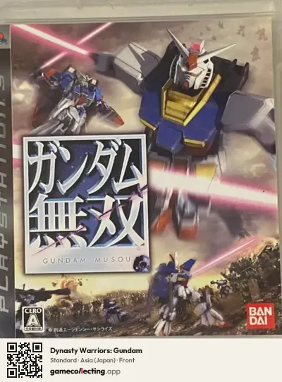 Dynasty Warriors: Gundam PlayStation 3, Japan box front