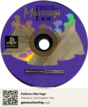 Kekkon: Marriage PlayStation, Asia disc