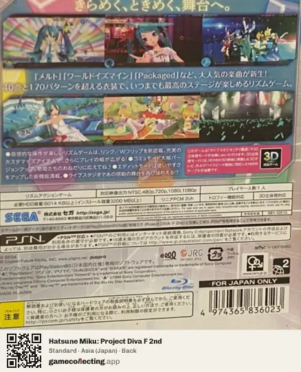 Hatsune Miku: Project Diva F 2nd PlayStation 3, Japan box back
