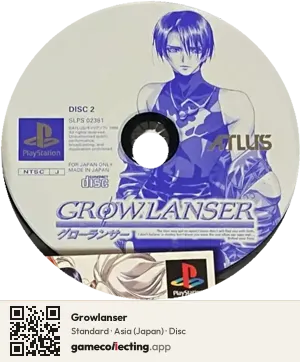 Growlanser PlayStation, Asia disc
