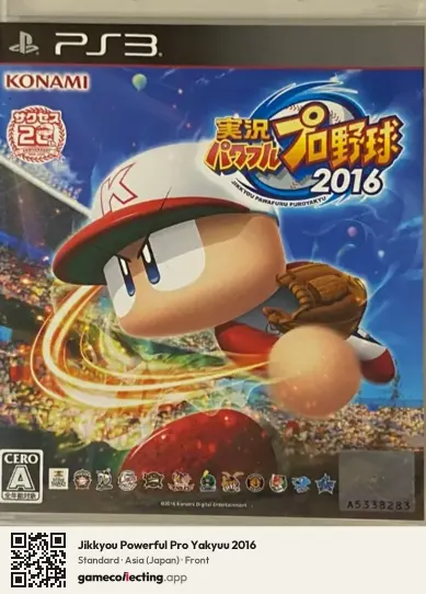 Jikkyou Powerful Pro Yakyuu 2016 PlayStation 3, Asia box front