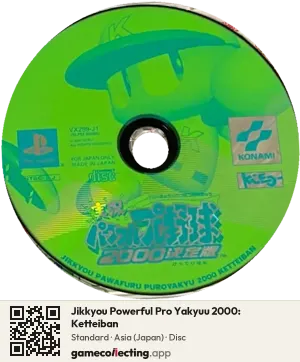 Jikkyou Powerful Pro Yakyuu 2000: Ketteiban PlayStation, Asia disc