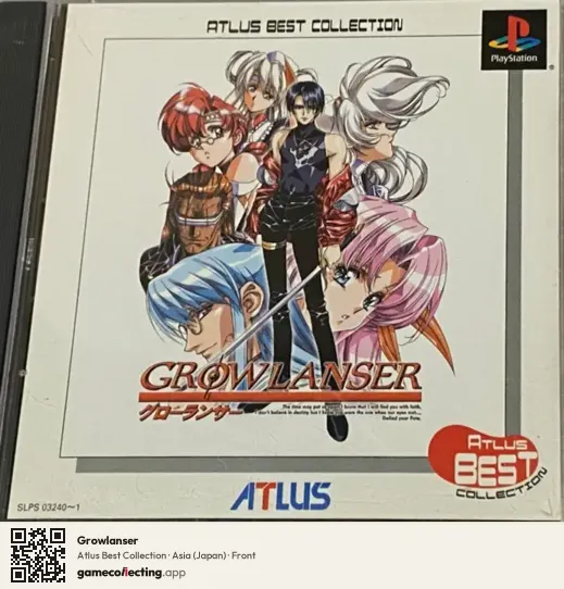 Growlanser PlayStation, Asia box front